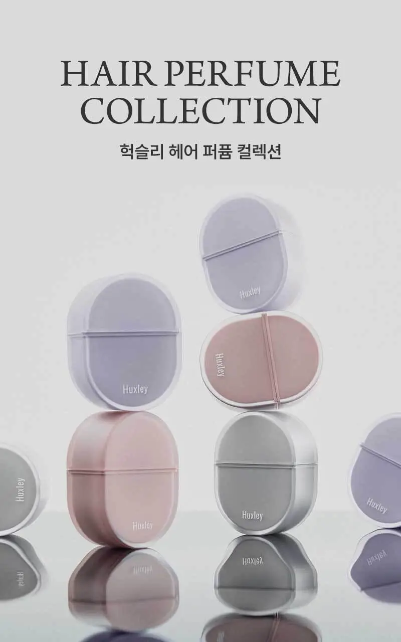 [NEW] 헉슬리 헤어퍼퓸 25ml 3종 택 1 상세페이지 6